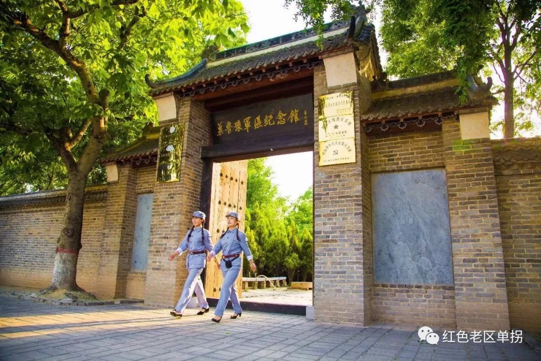 全國重點文物保護單位,國家aaaa級旅遊景區,河南省紅色旅遊經典景區